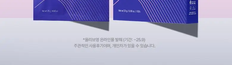 [붓기/리프팅/쿨링] 메디테라피 텐션 업 마스크 (5매입/1매입) 상세페이지 2